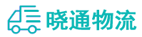 成都到恩施物流公司